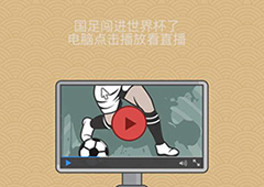 微信脑力大乱斗X第58关怎么过 第58关通关答案一览