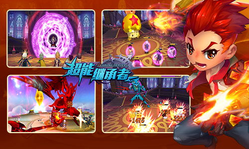 超能继承者图片2