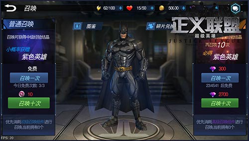 正义联盟超级英雄图片8