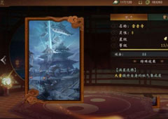 神都夜行录涂山小月阵容怎么搭配 涂山小月最强阵容推荐