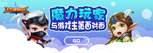 法兰城的回忆截图5