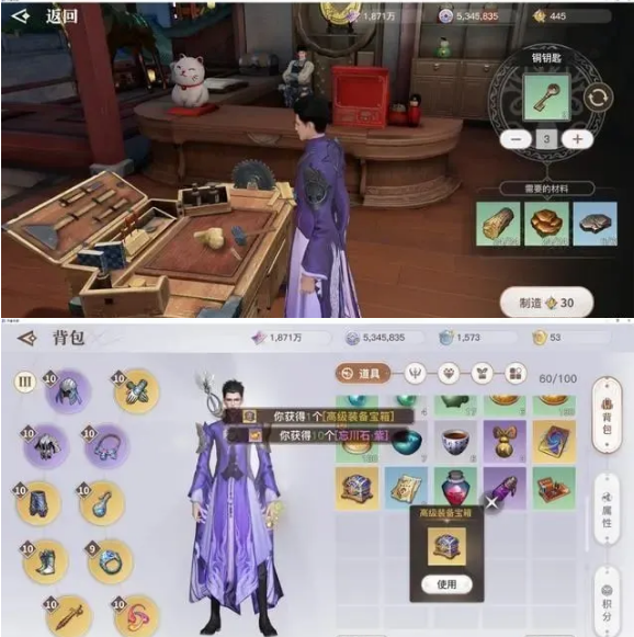 天谕手游侠盗快速升级攻略图