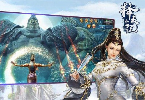 择天记图片