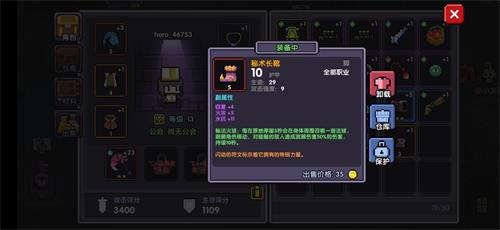 我的勇者低配牧师站撸1