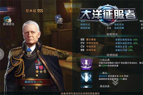 大洋征服者图片2