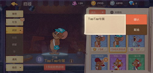 猫和老鼠手游地图