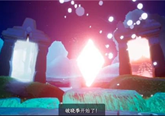 光遇破晓季什么时候走 结束时间介绍