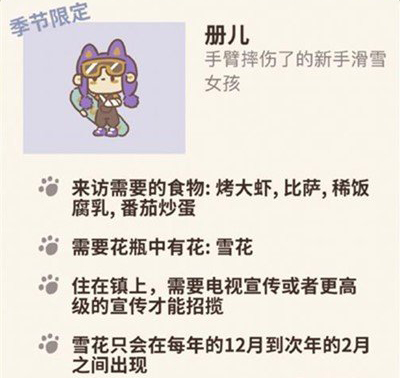 动物餐厅图片