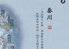 天涯明月刀手游鹤唳秦川奇遇完成方法详解