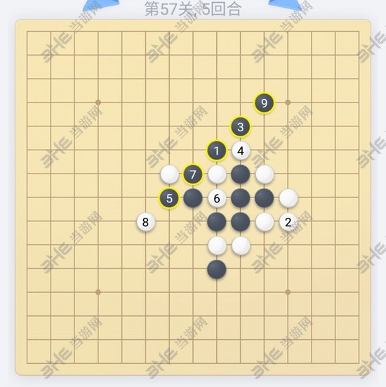 微信欢乐五子棋第57关图片1
