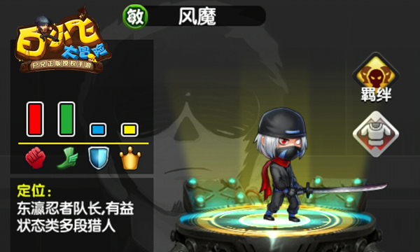 白小飞大冒险截图5