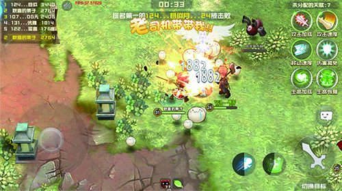 仙境竞技场图片3