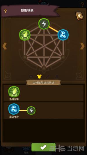 魔界塔难民骑士爬塔BD图片4