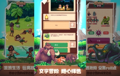 流浪者小岛