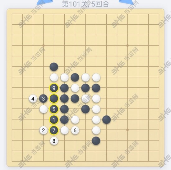 微信欢乐五子棋第101关图片