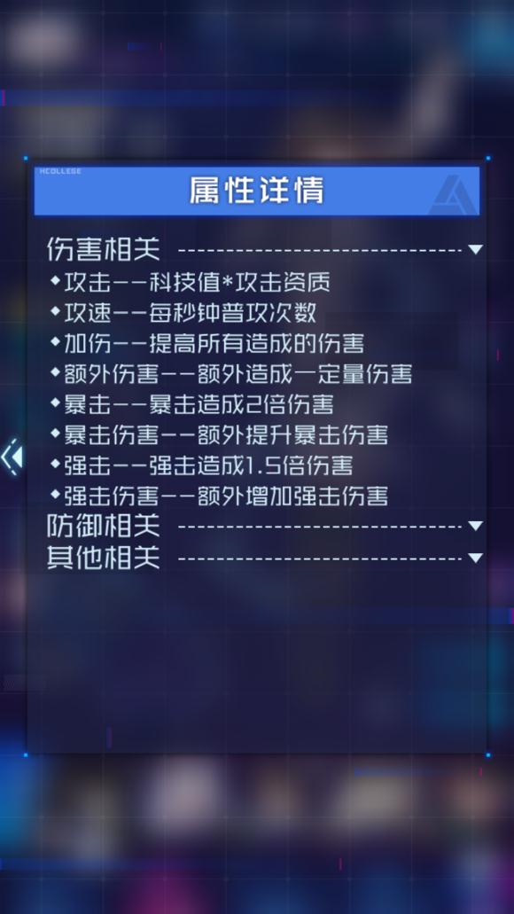 魂器学院