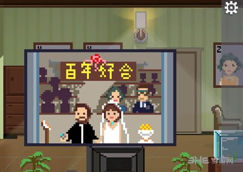 如果可以回家早一点19关截图10