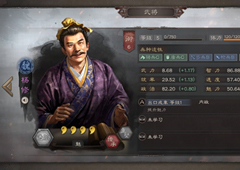 三国志战略版杨修怎么用 战法伤害介绍攻略