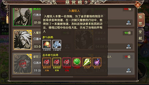 卧虎藏龙贰图片1