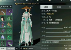 楚留香手游暗香宝石搭配攻略 宝石选择及镶嵌介绍