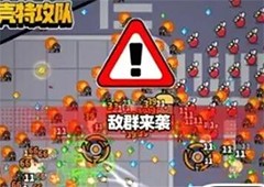 弹壳特攻队最强组合是什么 最新搭配配置攻略