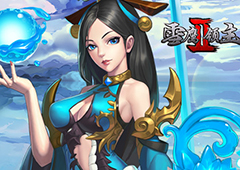 奔赴奇迹超凡之行 《雪鹰领主II》异界养成曝光