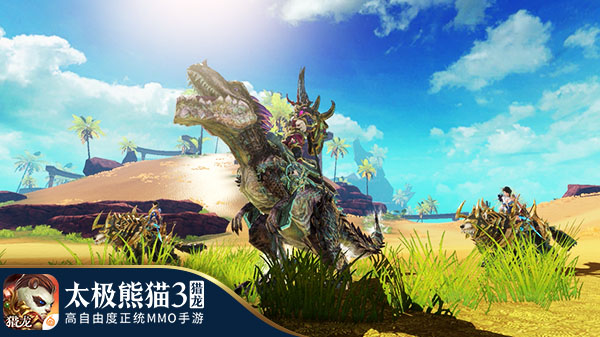 太极熊猫3猎龙图片9