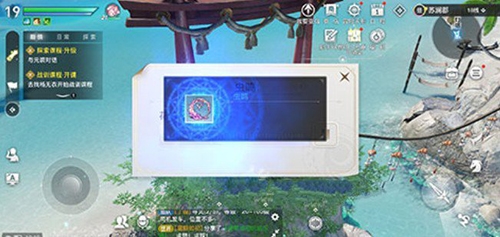 天谕手游昆虫的声音获取方法