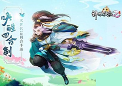 神雕侠侣2手游古墓宠物怎么选 各门派宠物选择搭配详解