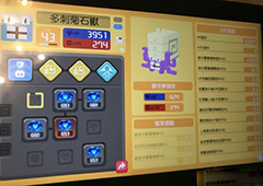 宝可梦探险寻宝多刺菊石兽怎么样 多刺菊石兽属性介绍