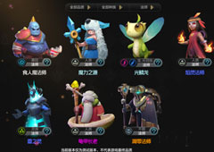 自走棋手游法师流派阵容搭配攻略 法师流怎么打