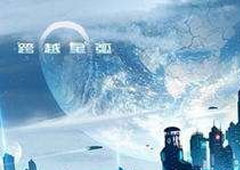 跨越星弧精神控制者在哪里 怪物位置介绍