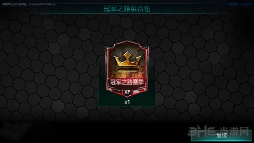 FIFA足球世界图片