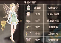 奇迹暖暖采蜜小精灵怎么过 月下赏桂活动关卡搭配攻略
