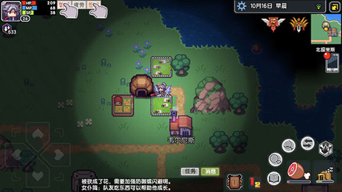伊洛纳命中图