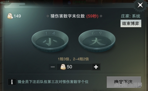 楚留香手游奕客行截图3