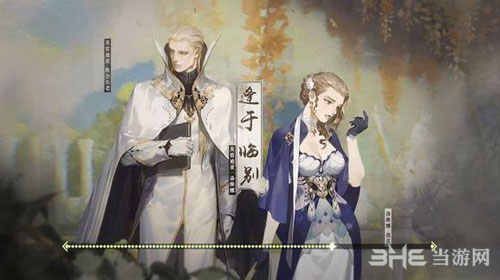 时之歌手游人物画面