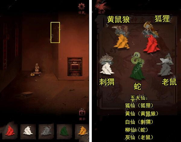 情棺图片3