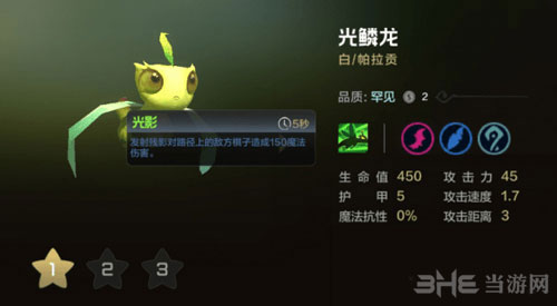 自走棋手游万金油阵容