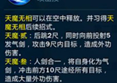 剑网3指尖江湖唐简奇穴怎么加点 唐简奇穴加点攻略