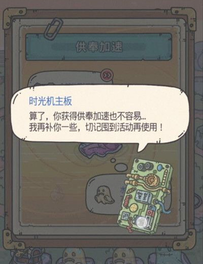 最强蜗牛游戏截图