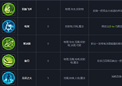魔界塔主动技能属性图鉴大全 所有主动技能效果一览