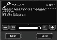 活下去商人喜欢的东西一览 商人都喜欢什么东西