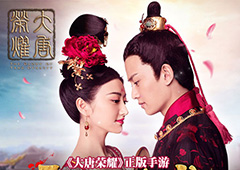 穿越大唐觅奇缘 《大唐荣耀》教你花式虐狗