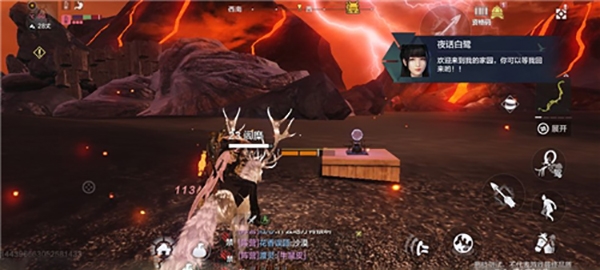 妄想山海拆家方法