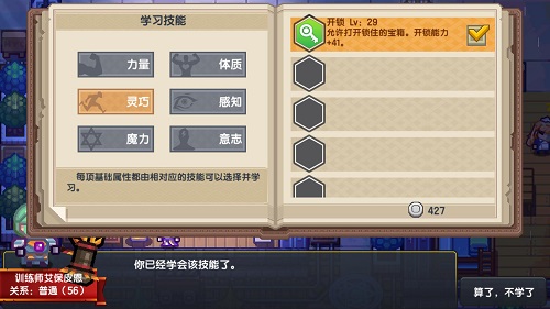 伊洛纳诅咒卷轴图