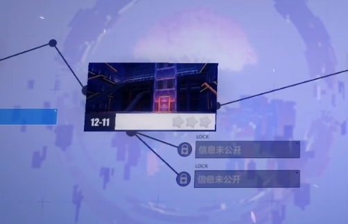 崩坏3第十二章图