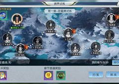择天记手游境界试炼玩法详解 境界试炼怎么玩