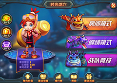 激斗冰龙王！《波克捕鱼》资料片之冰封魔窟详解