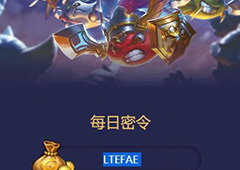 不思议迷宫2018年2月25号密令一览 2月25日密令分享